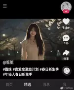 Screenshot_20260419-092259.webp.webp