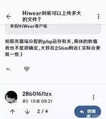 scaled_Screenshot_2026-05-05-08-32-00.webp