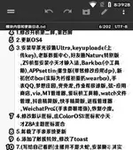 scaled_Screenshot_2026-05-16-08-39-31.webp