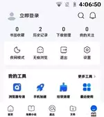 scaled_Screenshot_2026-05-16-16-06-52.webp