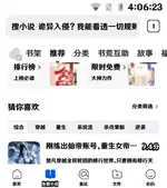 scaled_Screenshot_2026-05-16-16-06-26.webp