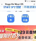 scaled_Screenshot_2026-05-18-21-27-47.webp
