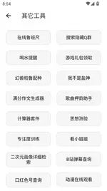 sddf2052.webp