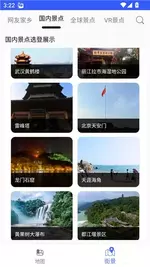 MuMu12-20260520-152249.webp