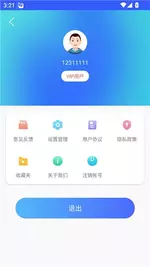 MuMu12-20260520-152129.webp