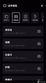 ScreenShot_2026-05-26_110942_619.webp