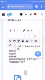 Screenshot_2026-05-27-18-25-27-199_com.android.chrome.webp