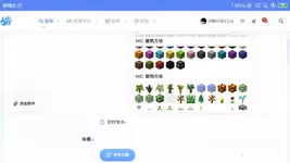 Screenshot_2026-05-27-18-31-42-335_com.android.chrome.webp