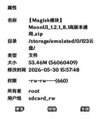 scaled_Screenshot_2026-05-30-16-24-59.webp