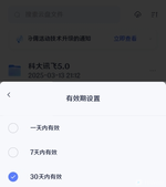 Screenshot_2026-06-06-19-34-43.webp