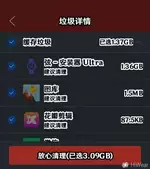 Screenshot_2026-06-07-18-49-39_compress.webp