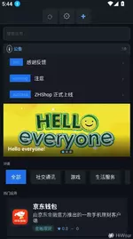 屏幕截图 2026-06-08 054433.webp