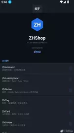 屏幕截图 2026-06-08 054649.webp
