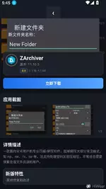 屏幕截图 2026-06-08 054556.webp