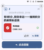 Screenshot_2026-06-08-22-41-05.webp
