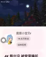 Screenshot_20260615-185419.webp