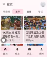 Screenshot_20260615-185432.webp