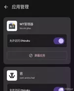 Screenshot_20260619-174503.webp