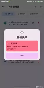 scaled_Screenshot_2026-06-28-12-38-29-107_com.rosan.installer.x.revived.webp