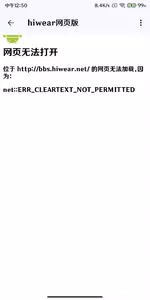 scaled_Screenshot_2026-06-28-12-50-33-434_com.hiwear.client.webp