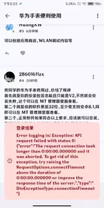 scaled_Screenshot_2026-06-28-14-25-53-289_com.hiwear.client.webp