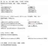 SharedScreenshot.webp