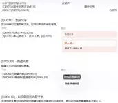 SharedScreenshot2.webp