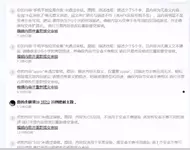 SharedScreenshot.webp