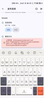 scaled_Screenshot_20260704_154757_com.hiwear.client.webp