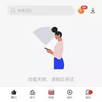 screenshot_20260704_180800.webp