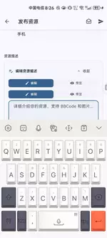 scaled_Screenshot_20260705_082601_com.hiwear.client.webp