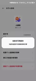 scaled_Screenshot_20260705_081546_com.oplus.play.webp