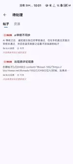 scaled_Screenshot_20260708_100149_com.hiwear.client.webp