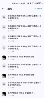 scaled_Screenshot_20260708_100517_com.hiwear.client.webp