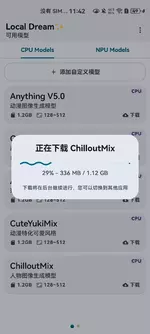 scaled_Screenshot_20260708_114224_io.github.xororz.localdream.webp