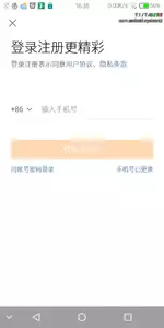 超级截屏_20260714_163508.webp