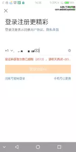 超级截屏_20260714_163559.webp