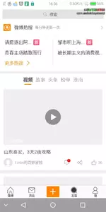 超级截屏_20260714_163613.webp