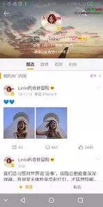 超级截屏_20260714_163638.webp