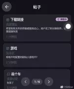 Screenshot_20260717-192239.webp