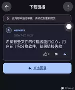 Screenshot_20260717-192242.webp