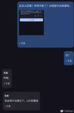 超级截屏_20260720_145421.webp