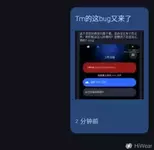 超级截屏_20260720_145445.webp