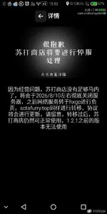 超级截屏_20260720_155228.webp