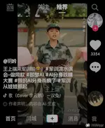 Screenshot_20260720-164506.webp