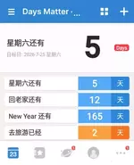 Screenshot_20260720-175559.webp