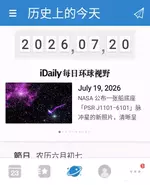 Screenshot_20260720-175604.webp