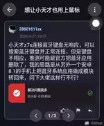 Screenshot_20260721-194919.webp