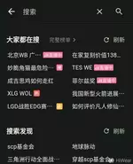 scaled_Screenshot_20260722-205136.webp
