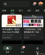 scaled_Screenshot_20260722-205121.webp